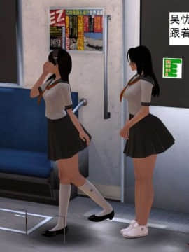 [3D]校园奴隶契约 第一部1-72(完)_0119