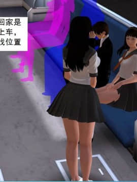 [3D]校园奴隶契约 第一部1-72(完)_0120