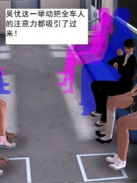 [3D]校园奴隶契约 第一部1-72(完)_0141