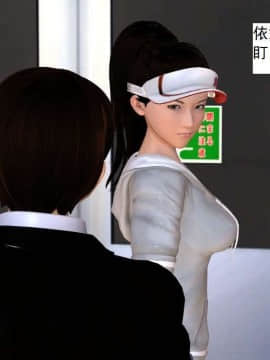 [3D]校园奴隶契约 第一部1-72(完)_0152