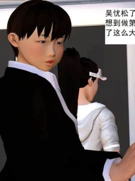 [3D]校园奴隶契约 第一部1-72(完)_0155