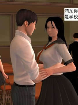 [3D]校园奴隶契约 第一部1-72(完)_0178