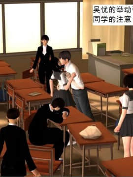 [3D]校园奴隶契约 第一部1-72(完)_0181
