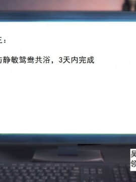 [3D]校园奴隶契约 第一部1-72(完)_0197