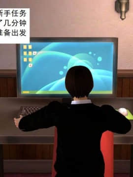 [3D]校园奴隶契约 第一部1-72(完)_0201