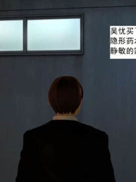 [3D]校园奴隶契约 第一部1-72(完)_0202