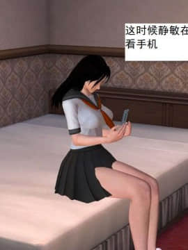 [3D]校园奴隶契约 第一部1-72(完)_0204