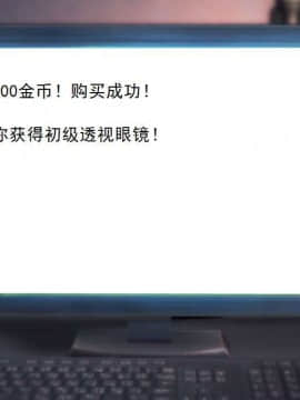 [3D]校园奴隶契约 第一部1-72(完)_0278