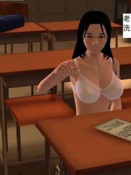 [3D]校园奴隶契约 第一部1-72(完)_0337