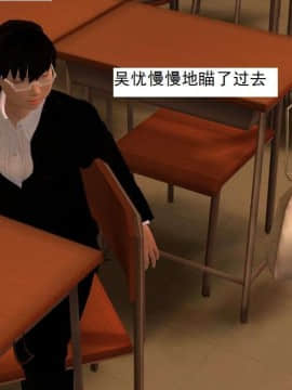 [3D]校园奴隶契约 第一部1-72(完)_0343