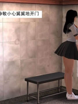 [3D]校园奴隶契约 第一部1-72(完)_0362