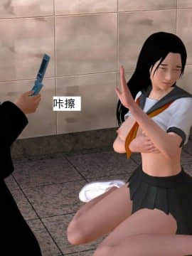 [3D]校园奴隶契约 第一部1-72(完)_0387