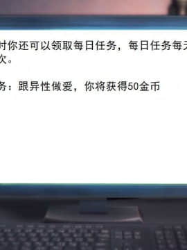 [3D]校园奴隶契约 第一部1-72(完)_0458