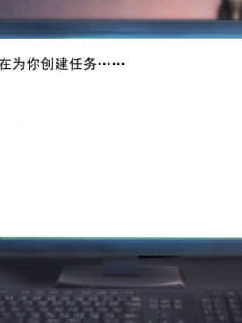 [3D]校园奴隶契约 第一部1-72(完)_0528