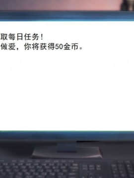 [3D]校园奴隶契约 第一部1-72(完)_0540