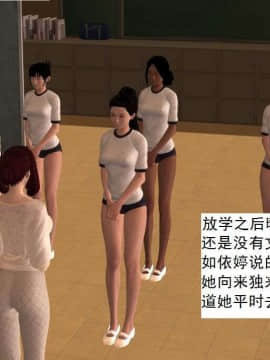 [3D]校园奴隶契约 第一部1-72(完)_1366