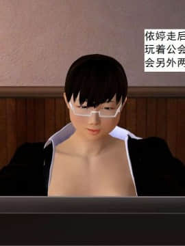 [3D]校园奴隶契约 第一部1-72(完)_1584