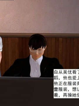 [3D]校园奴隶契约 第一部1-72(完)_1845
