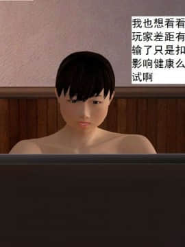 [3D]校园奴隶契约 第一部1-72(完)_2509
