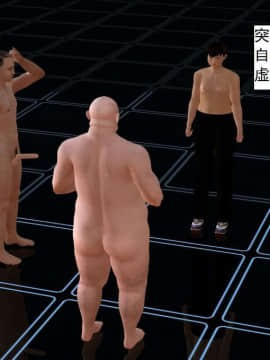 [3D]校园奴隶契约 第一部1-72(完)_2611
