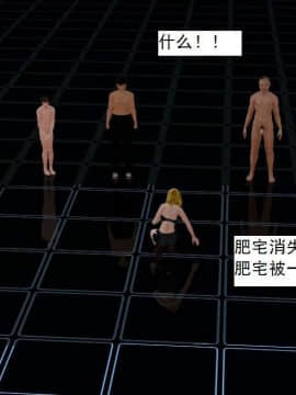 [3D]校园奴隶契约 第一部1-72(完)_2643
