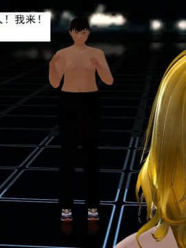 [3D]校园奴隶契约 第一部1-72(完)_2650