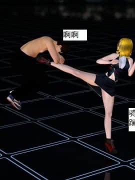 [3D]校园奴隶契约 第一部1-72(完)_2654