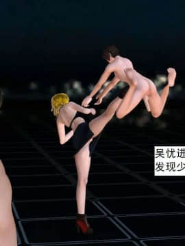 [3D]校园奴隶契约 第一部1-72(完)_2658