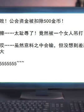 [3D]校园奴隶契约 第一部1-72(完)_2675