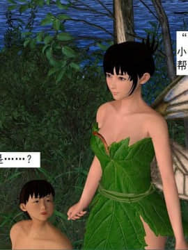 [3D]校园奴隶契约 第一部1-72(完)_2693