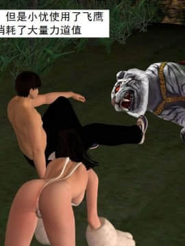 [3D]校园奴隶契约 第一部1-72(完)_2706