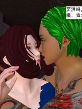 [3D]校园奴隶契约 第一部1-72(完)_2807