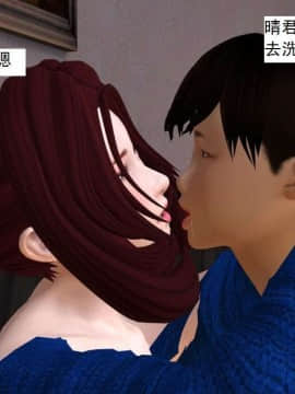 [3D]校园奴隶契约 第一部1-72(完)_2924