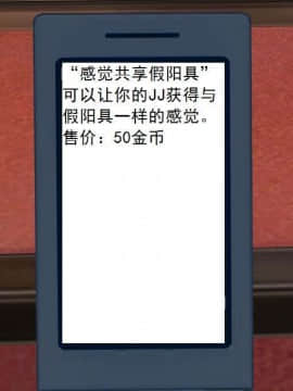 [3D]校园奴隶契约 第一部1-72(完)_2999
