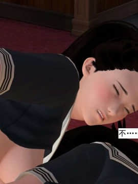 [3D]校园奴隶契约 第一部1-72(完)_3081