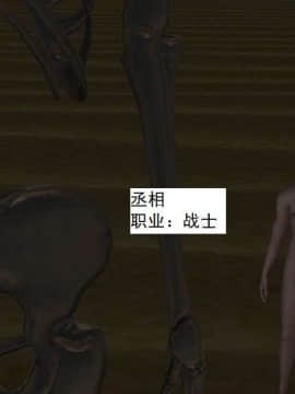 [3D]校园奴隶契约 第一部1-72(完)_3146