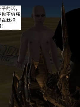 [3D]校园奴隶契约 第一部1-72(完)_3156
