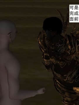 [3D]校园奴隶契约 第一部1-72(完)_3157