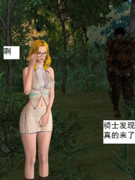 [3D]校园奴隶契约 第一部1-72(完)_3169