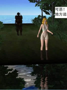 [3D]校园奴隶契约 第一部1-72(完)_3171