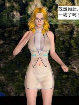 [3D]校园奴隶契约 第一部1-72(完)_3172