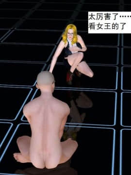 [3D]校园奴隶契约 第一部1-72(完)_3179