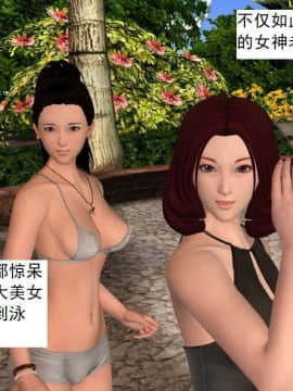 [3D]校园奴隶契约 第一部1-72(完)_3246