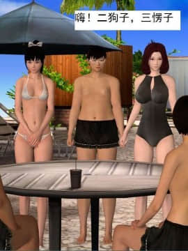 [3D]校园奴隶契约 第一部1-72(完)_3248