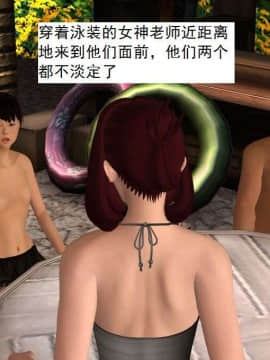 [3D]校园奴隶契约 第一部1-72(完)_3249