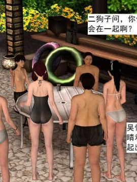 [3D]校园奴隶契约 第一部1-72(完)_3252