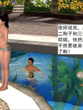 [3D]校园奴隶契约 第一部1-72(完)_3285