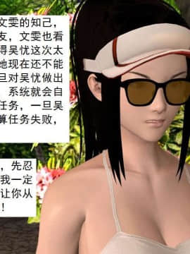 [3D]校园奴隶契约 第一部1-72(完)_3297