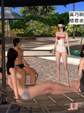 [3D]校园奴隶契约 第一部1-72(完)_3353