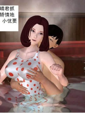 [3D]校园奴隶契约 第一部1-72(完)_3444
